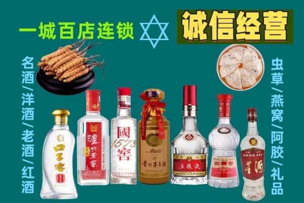 徐州新沂市回收五粮液酒瓶