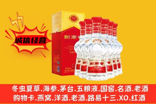 徐州新沂市上门回收水晶剑价格