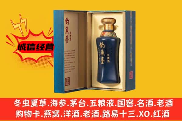 徐州新沂市上门回收钓鱼台价格