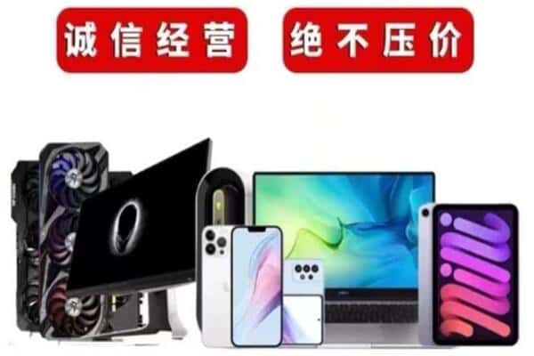 徐州新沂市回收音响